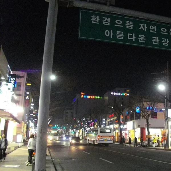 그랜드 아델스테이 테라피 대표 안내 이미지